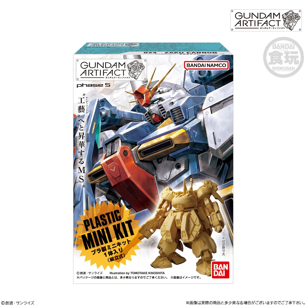 1/144 HGUC PMX-003 ジ・O (機動戦士Zガンダム) | バンダイ