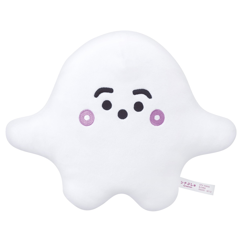 誕生日プレゼント シナぷしゅ バンダイ | ぷしゅぷしゅもっちりパペット クラフト・布製品