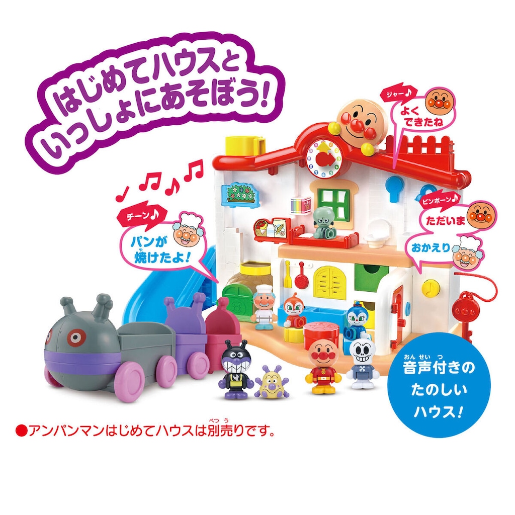 アンパンマンはじめてハウスドールセット だだんだん列車とば