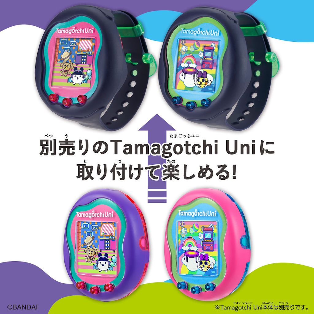 Tamagotchi Uni きせかえベルト Cyber Black | バンダイ