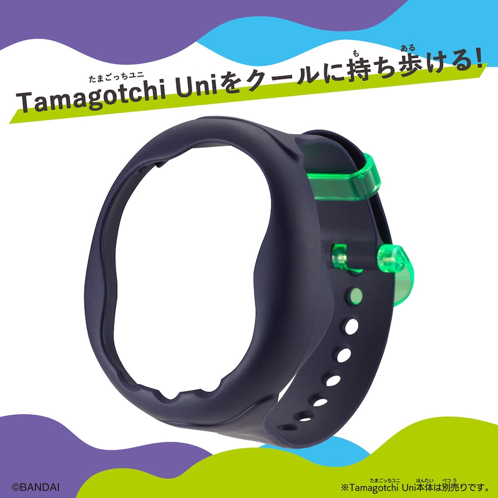 Tamagotchi Uni きせかえベルト Cyber Black | バンダイ