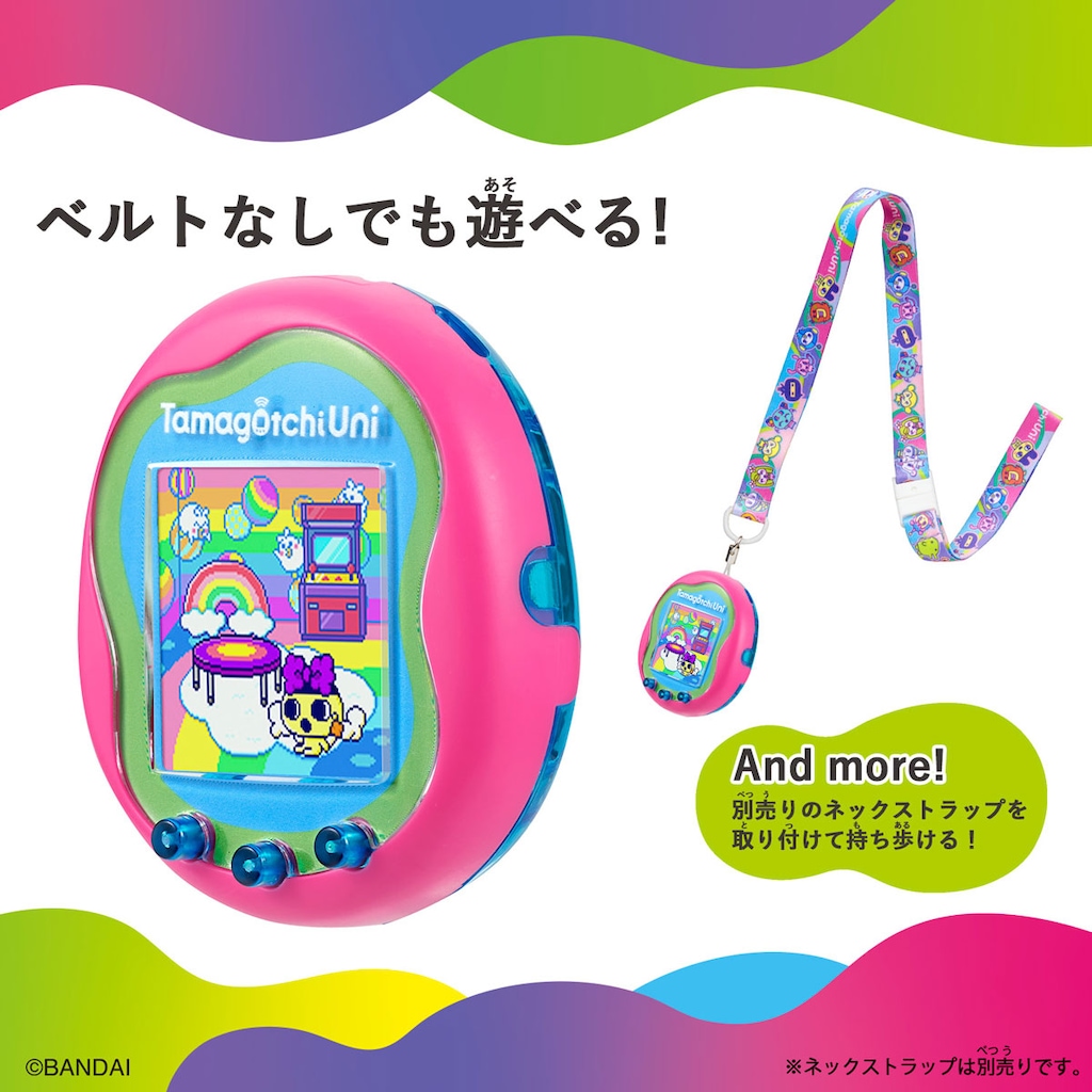 Tamagotchi Uni Pink | バンダイ | TAMAGOTCHIUNIPINK | Joshin