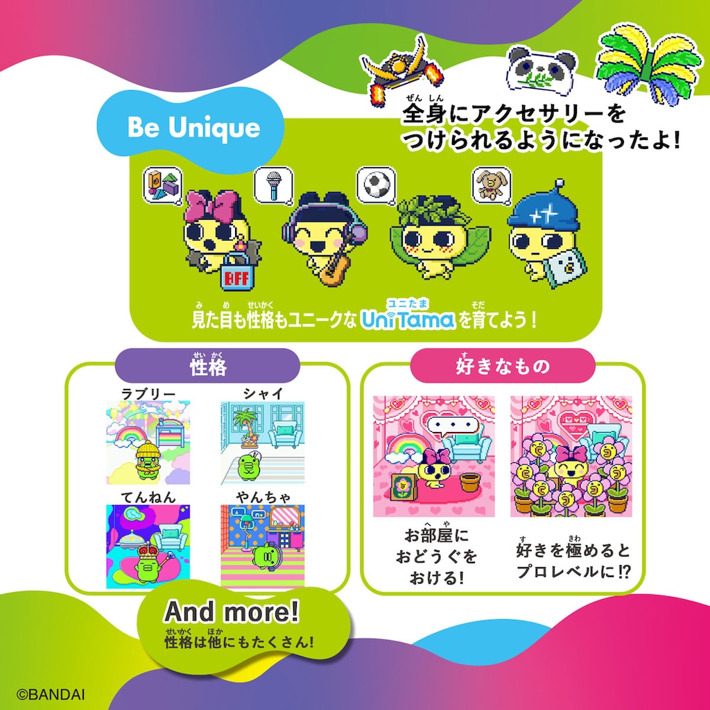 たまごっちUni たまごっち ユニ サンリオ Tamagotchi Uni Sanrio characters