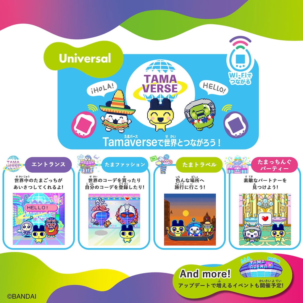 Tamagotchi Uni Pink | バンダイ | TAMAGOTCHIUNIPINK | Joshin