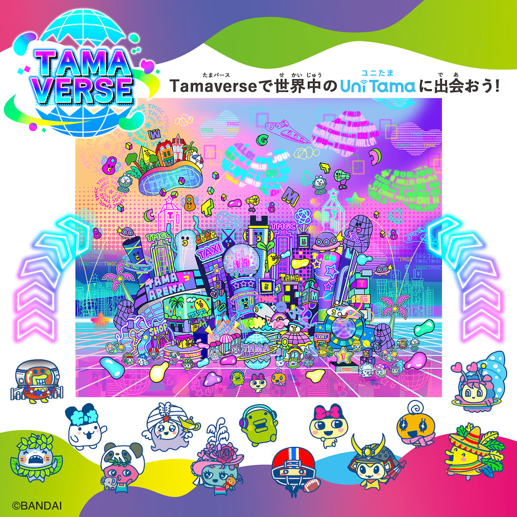 たまごっち　スパイシーピンク たまごっち Tamagotchi m!x たまごっちみくす Spacy ver. ピンク