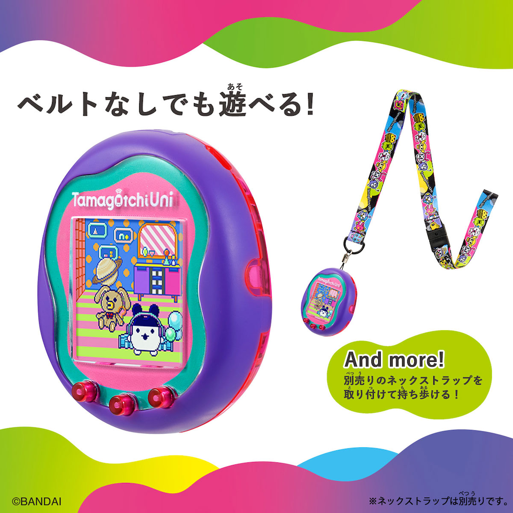 たまごっち 先行予約受付開始】たまごっち x 落合翔平 コラボ『Original