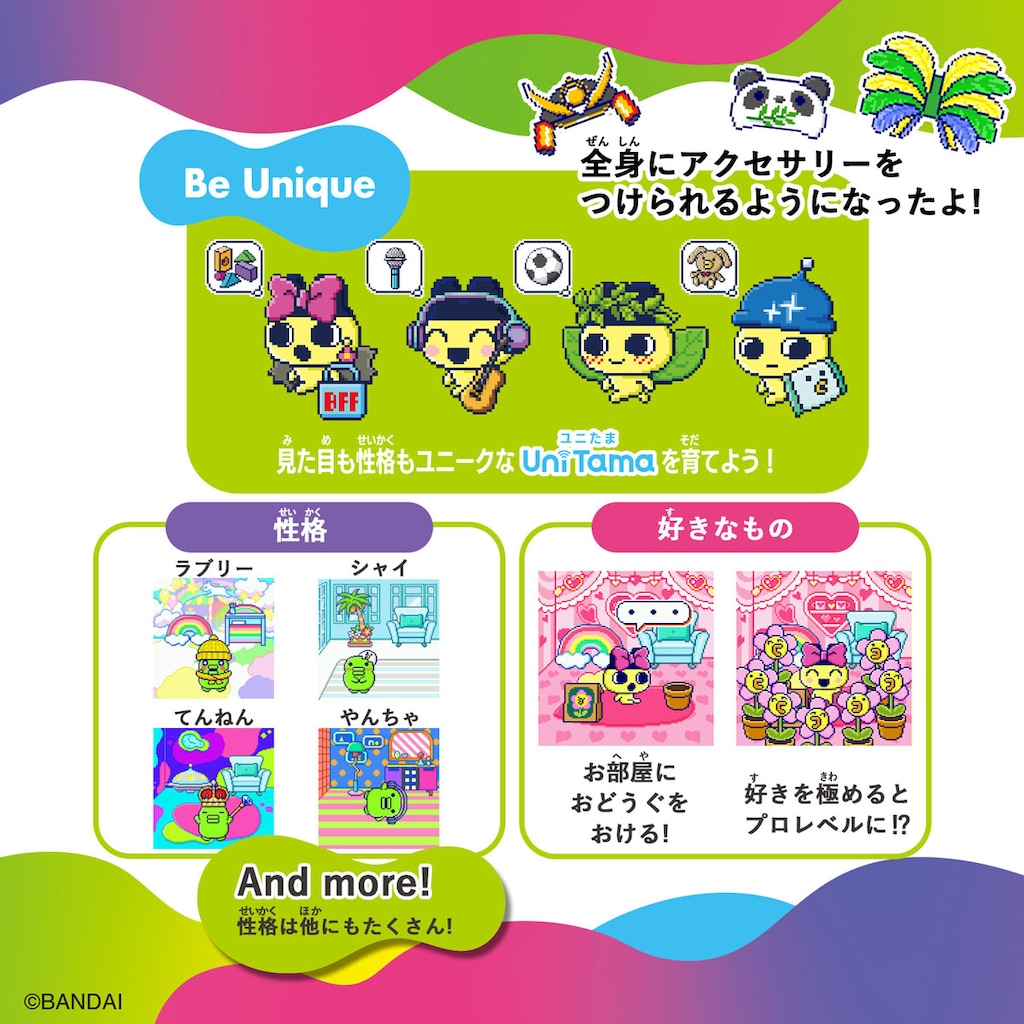 【即購入⭕️】うみねこ Nintendo Switch 特典 グッズ セット Tamagotchi Uni Purple | バンダイ | TAMAGOTCHIUNIPURPLE