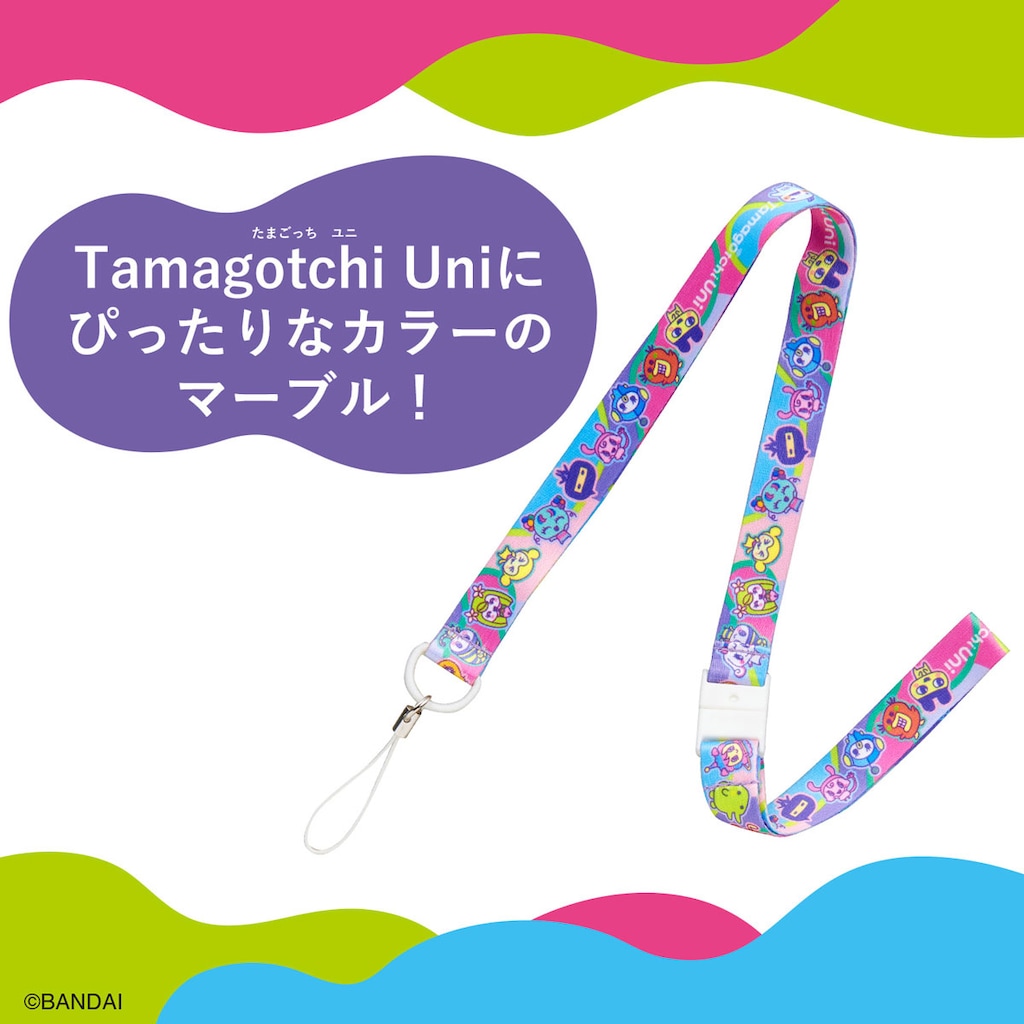 Tamagotchi Uni ネックストラップ Unique Marble | バンダイ
