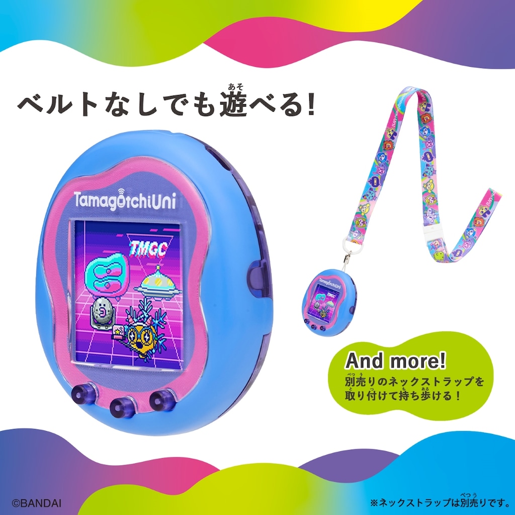 たまごっちuni(ブルー)/ほぼ新品/欠品なし Tamagotchi Uni Blue | バンダイ | TAMAGOTCHIUNIBLUE | Joshin