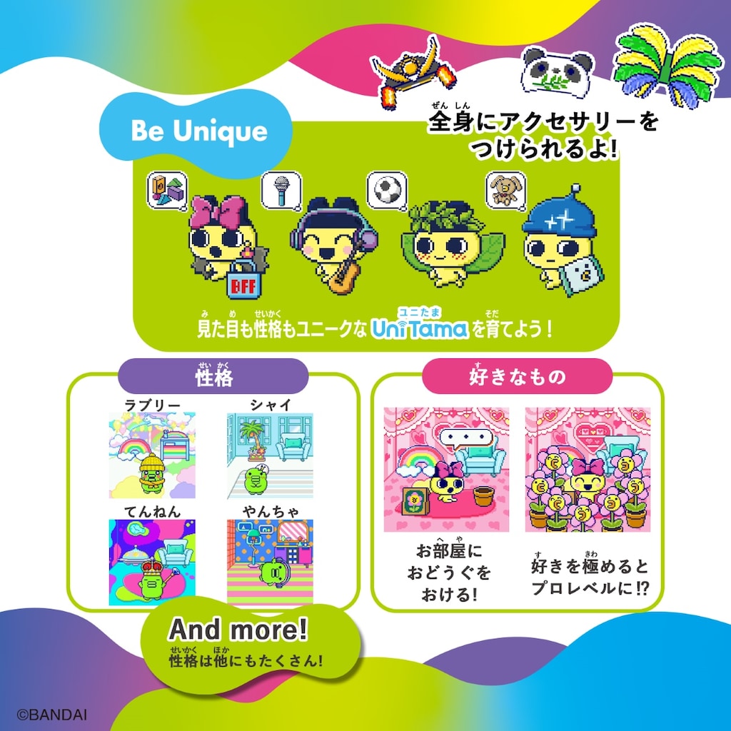 【美品】Tamagotchi Uni & Connection セット 美品】Tamagotchi Uni & Connection セット - メルカリ