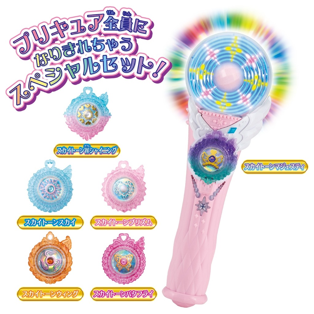 【専用出品】プリキュア  おまとめセット BANDAI わんだふるぷりきゅあ! シャイニーキャッツパクト