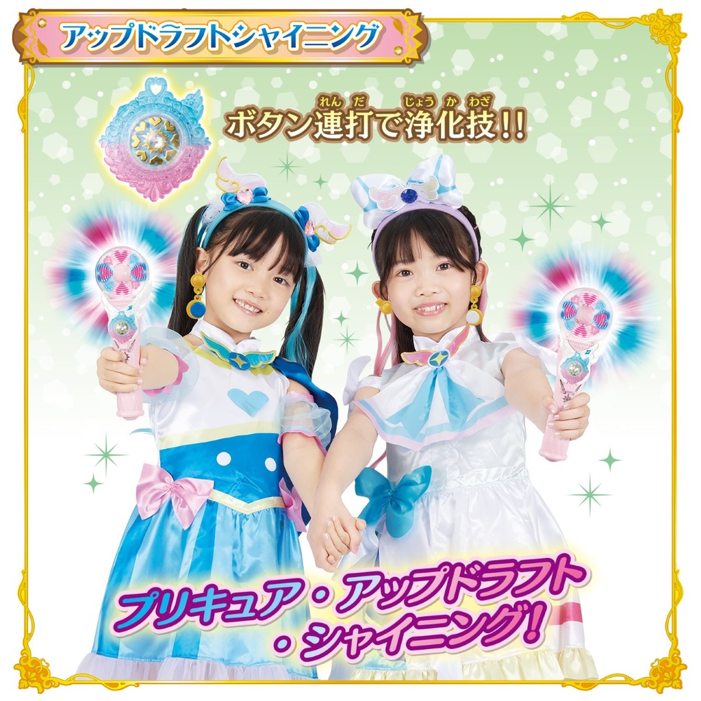 【専用出品】プリキュア  おまとめセット ひろがるスカイ！プリキュア なりきり変身スペシャルセット