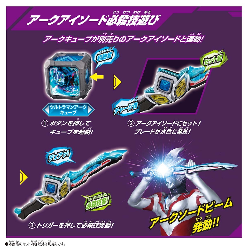●ORIENT HERO SERIES Jr.ウルトラQスペシャルM いちごう Leon Fanourakis, SANTAWORLDVIEW, XanseiのジョイントEP