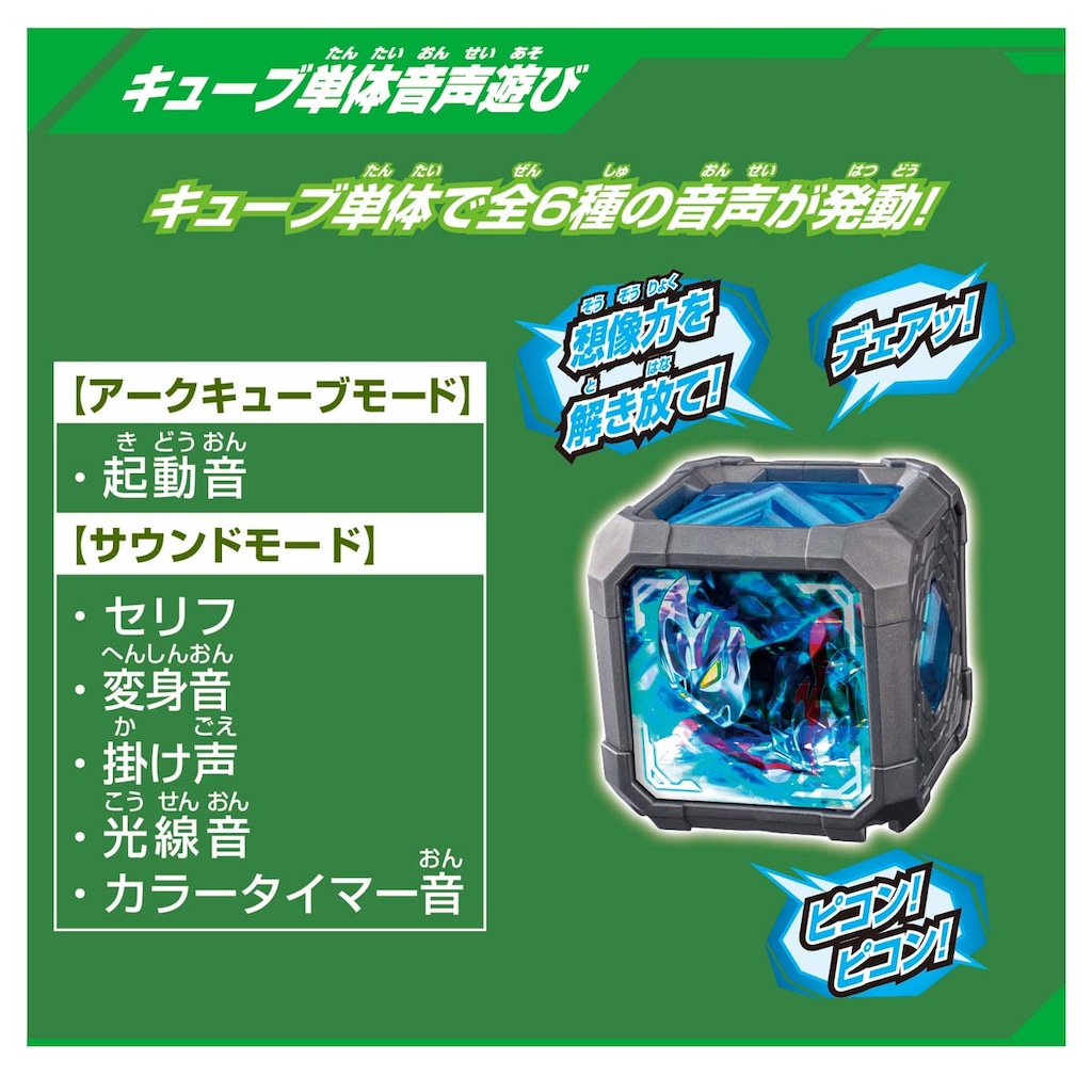 無限の宿命者レヴィドラス＆藍川クオン(エネルギー)セット Webkinz Icy Mist Leopard 8.5