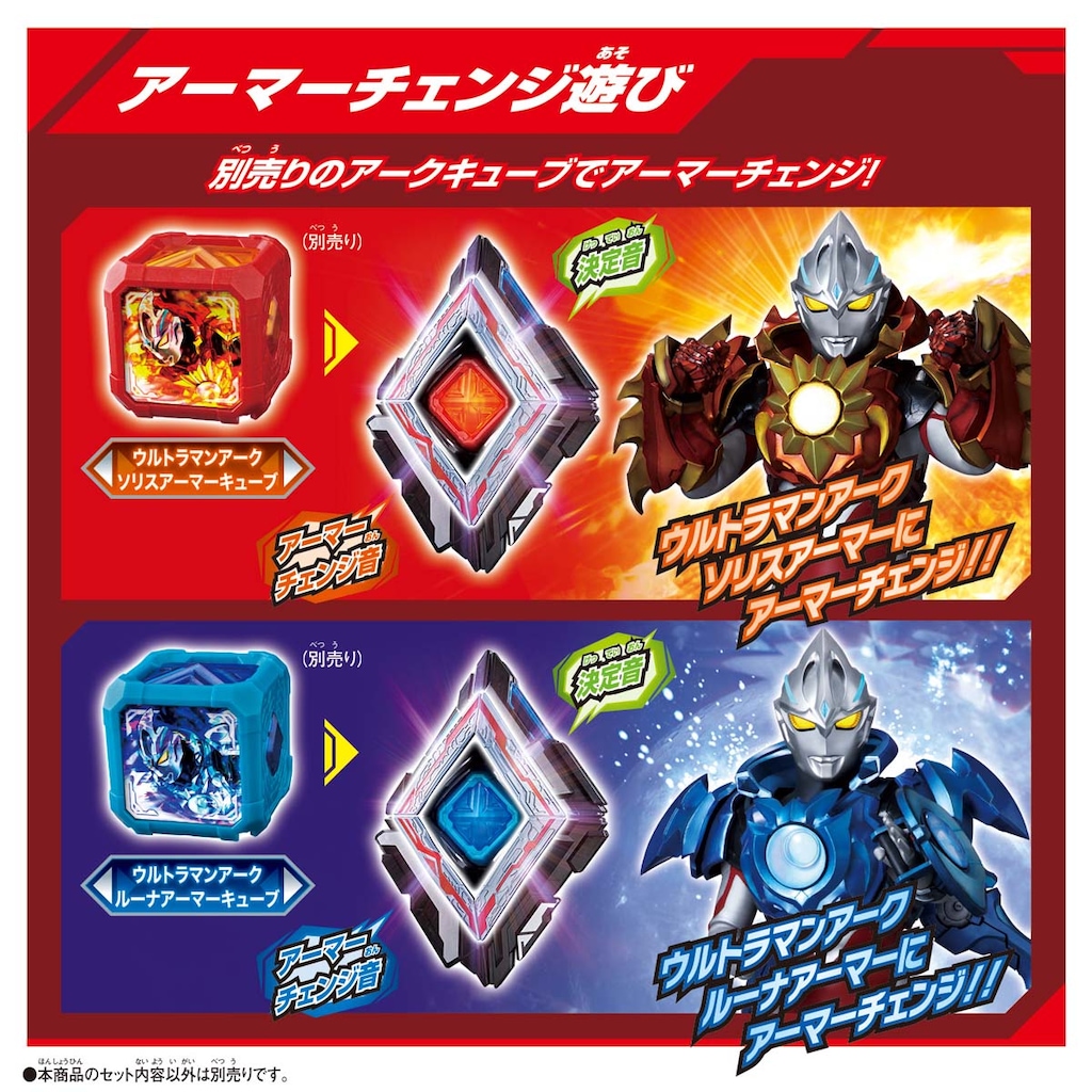 ヒューマンアライアンス　7体セット Amazon | HiPlay 1/24 No.57 NUMBER 57 FIFTYSEVEN 傀甲小隊 龍