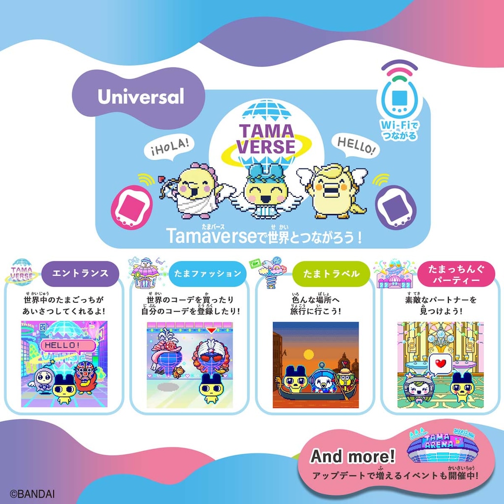 あと1個 たまごっち uni エンジェル 新品 バンダイ BANDAI Tamagotchi Uni Angel Festival（たまごっち