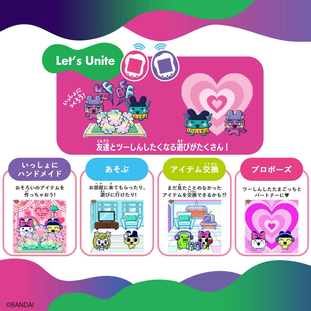 たまごっちユニ 楽天市場】Tamagotchi Uni Blue 【在庫有】【 たまごっち ユニ