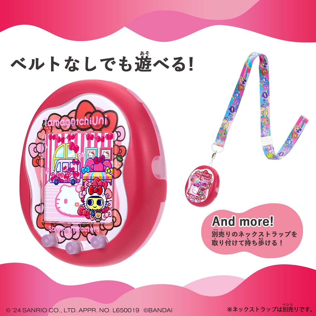 Tamagotchi Uni Sanrio characters | バンダイ | タマゴッチUni