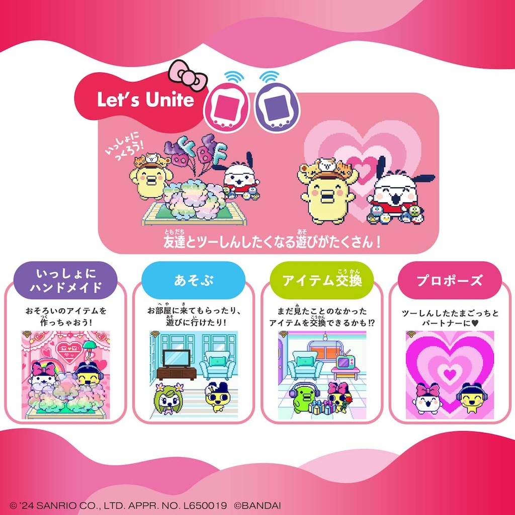 Tamagotchi Uni ハローキティ サンリオ Amazon.com: Tamagotchi Uni - Sanrio Characters : Toys & Games