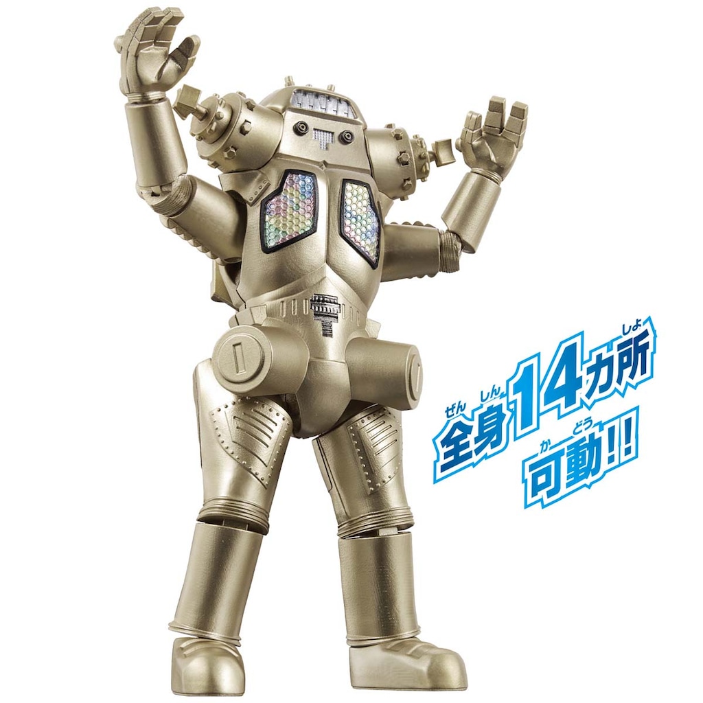 バンダイ／ ウルトラ怪獣 ワイワイランド8　キングジョー（未組） ウルトラ怪獣シリーズ 07 キングジョー | Toys”R”Us – Japan