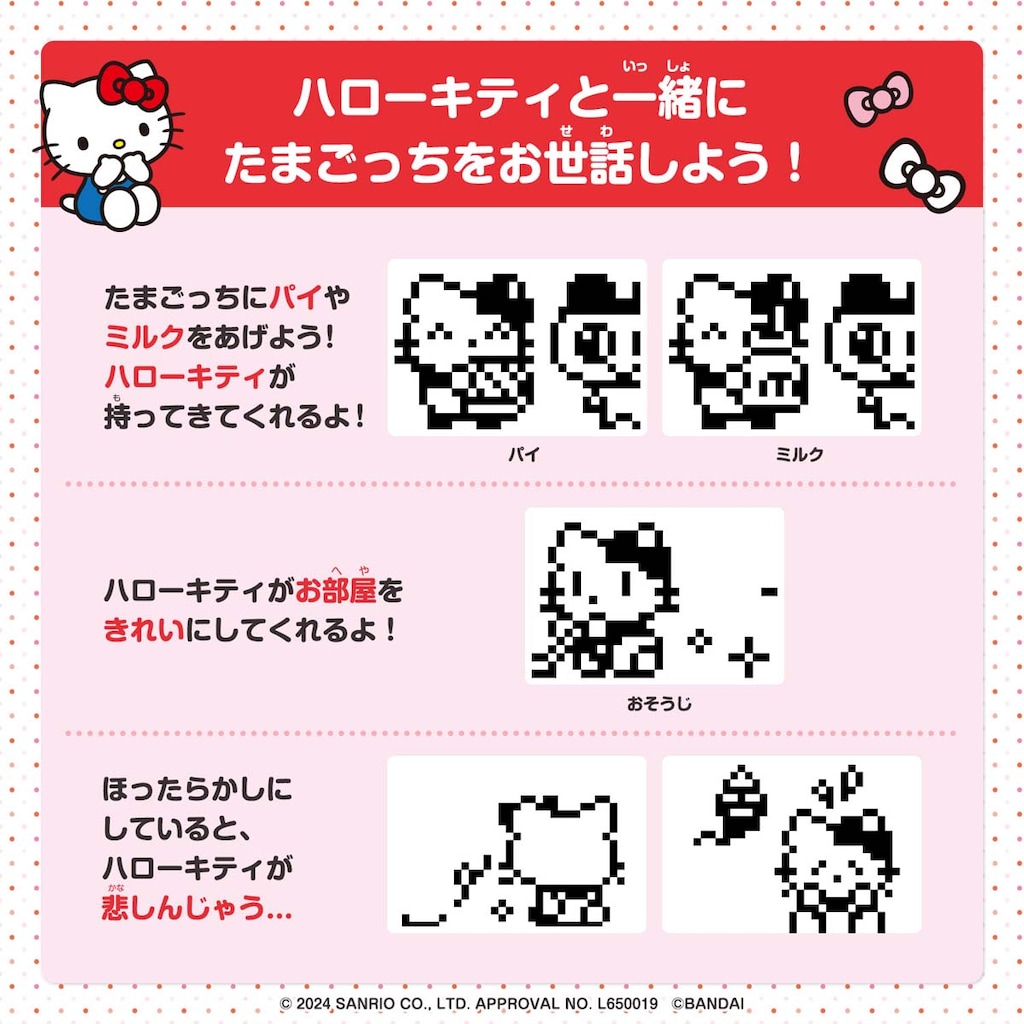 珍品！激レア海外限定！たまごっちハローキティ　通電写真あり　新品電池つき 楽天市場】海外限定 BANDAI たまごっち ハローキティ Tamagotchi