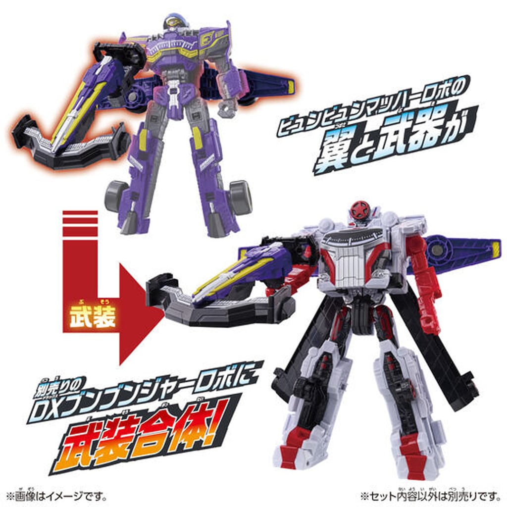 マシュー・ロビン出品 ブンブンジャービュンビュンマッハーロボ外箱なし