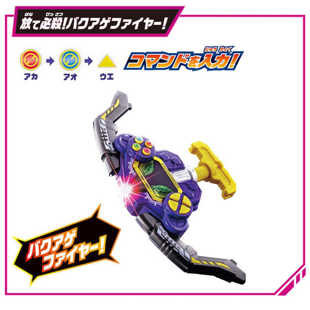 スーパーコントローラー　バンダイ Amazon.co.jp: [バンダイ(BANDAI)] 爆上戦隊ブンブンジャー DX