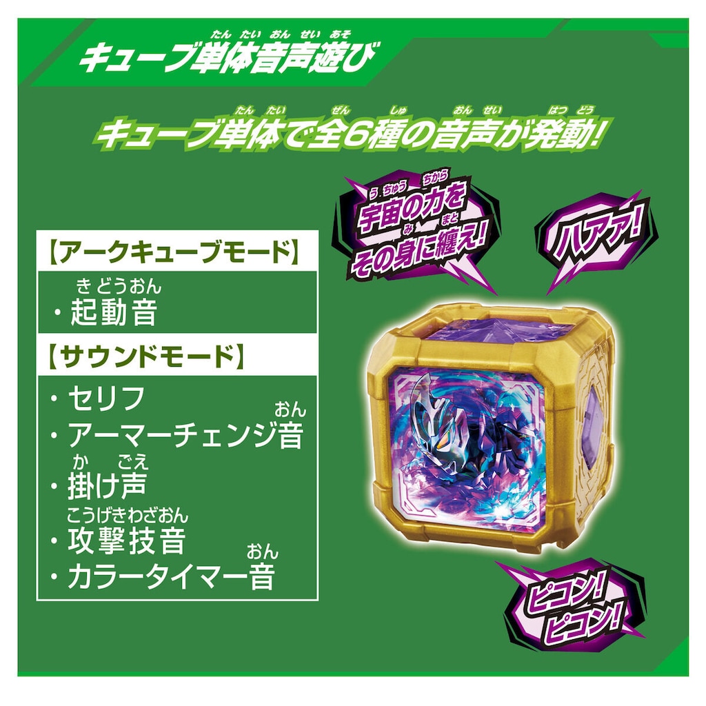 ノクチル 3rdライブ ジオラマキューブ 4人セット 完売品 アイドルマスター シャイニーカラーズ Newtype オンラインくじ
