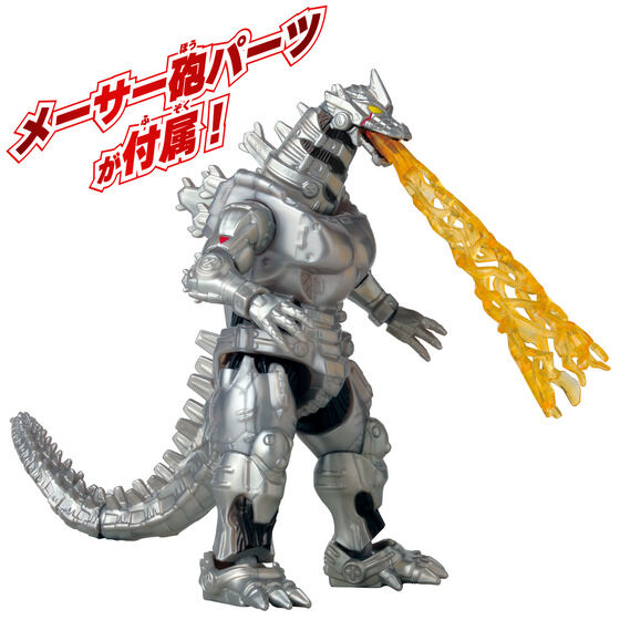 GK ゴジラ メカゴジラ 異色 フィギュア 激造シリーズ】メカゴジラ
