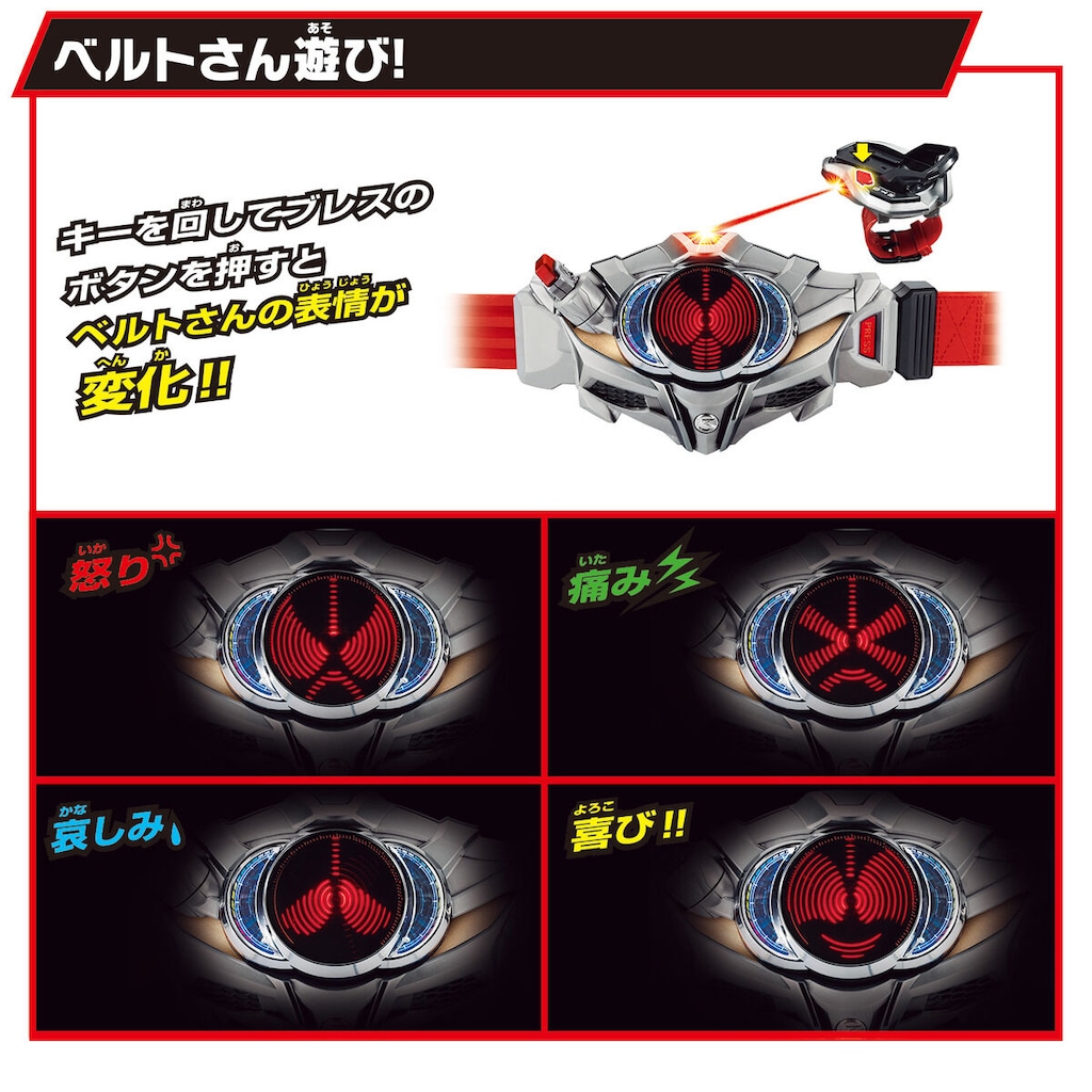 バンダイ 仮面ライダードライブ　エンブレム 仮面ライダードライブ ドライブエンブレム | 仮面ライダー