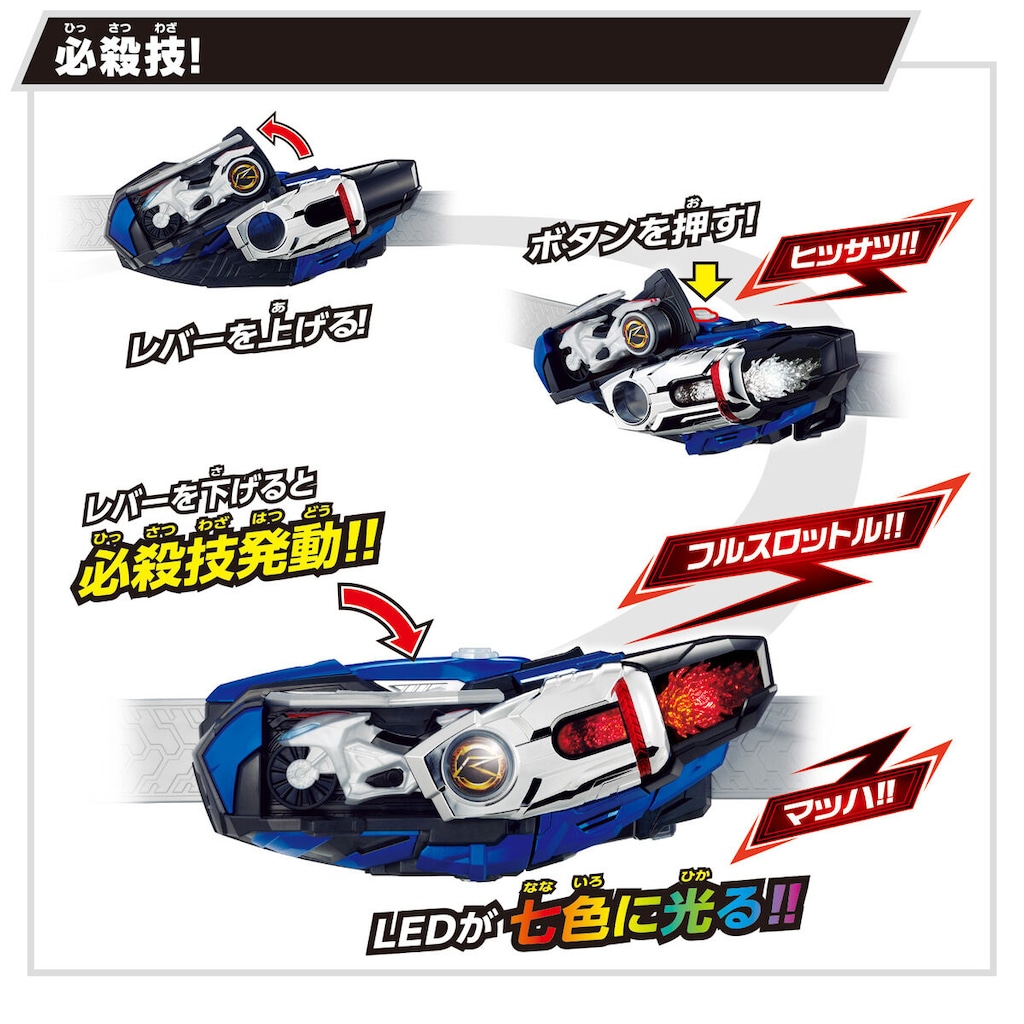 【即日発送】DXマッハドライバー炎＆電池付き 仮面ライダードライブ SUPER BEST 変身ベルト DXマッハ