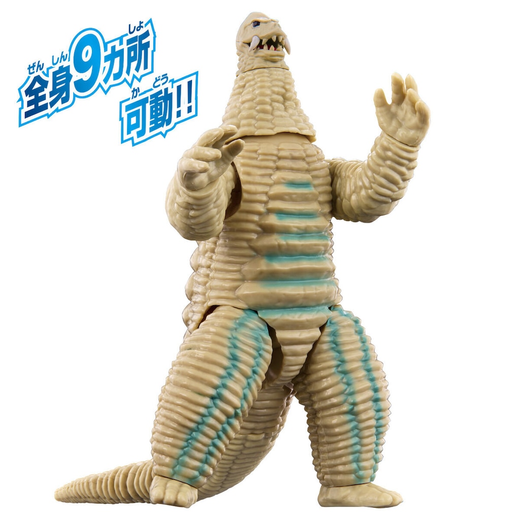 ウルトラアクションフィギュア レッドキング | バンダイ