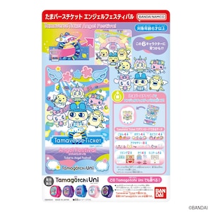 �o���_�C�bTamaverse Ticket Angel Festival�b�Ϻޯ� ���� �ݼު�