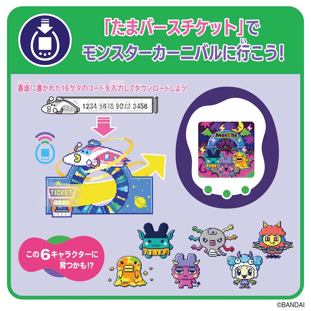 たまごっち! ポケモン 極上めちゃモテ委員長 怪談レストラン 他DVDセット 楽天市場】O Original Tamagotchi Collaboration ミャクミャク