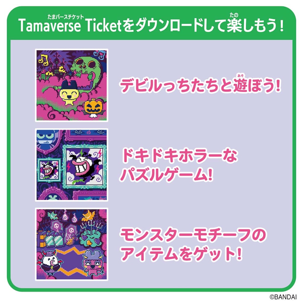 まっつん チケット2枚 ジャニーズWEST - ジャニーズWEST Mixed Juice 半券チケット