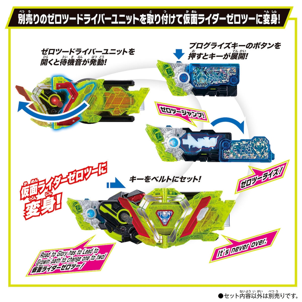 仮面ライダーゼロワン 変身ベルト【おまけ付き】 Amazon | 仮面ライダーゼロワン 変身ベルト DX滅亡迅雷フォース