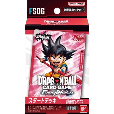 ドラゴンボール | Joshin webショップ 通販