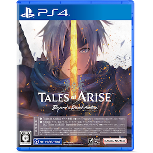 【PS4】Tales of ARISE - Beyond the Dawn Edition（テイルズ オブ アライズ）【パッケージ不良・未使用】【店頭在庫】