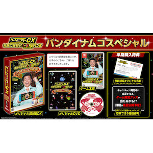 �o���_�C�i���R�G���^�[�e�C�������g�b�y�������T�t�z�ySwitch�z�Q�[���Z���^�[CX �L��̒���� 1�{2 REPLAY �o���_�C�i���R�X�y�V�����bBNEI-00116 NSW ��-Ѿ��-CX ��������ݼޮ� 1+2 ���ڲ ���ò