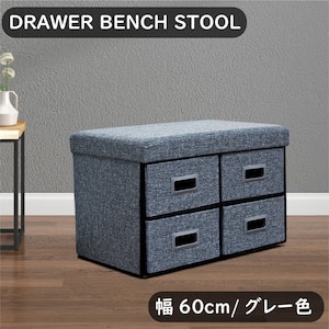�㓡�Ƌ�Y�E��샊�r���O�؍H�Ёb���[�t���x���`�X�c�[�� ��60cm �O���[�y�����i�Ƃ̓����w���s�z���[�J�[�����i(���ꌧ�E�����͂��͂��ΏۊO�ƂȂ�܂�)�bST-DRW-60-GY