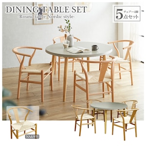 �㓡�Ƌ�Y�E��샊�r���O�؍H�Ёb��110cm�R���N���[�g���~��_�C�j���O5�_�Z�b�g�i�`�F�A�[�i�`���������z���C�g�j�y�����i�Ƃ̓����w���s�z���[�J�[�����i(���ꌧ�E�����͂��͂��ΏۊO�ƂȂ�܂�)�bVT-01-CN-EN-5-NAWH