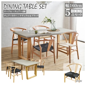�㓡�Ƌ�Y�E��샊�r���O�؍H�Ёb��160cm�R���N���[�g���_�C�j���O5�_�Z�b�g�i�`�F�A�[�i�`���������u���b�N�j�y�����i�Ƃ̓����w���s�z���[�J�[�����i(���ꌧ�E�����͂��͂��ΏۊO�ƂȂ�܂�)�bVT-01-CN-160-5-NABK