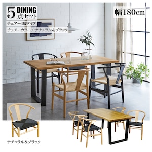 �㓡�Ƌ�Y�E��샊�r���O�؍H�Ёb��180cm�I�[�N�_�C�j���O5�_�Z�b�g�i�`�F�A�[�i�`���������u���b�N�j�y�����i�Ƃ̓����w���s�z���[�J�[�����i(���ꌧ�E�����͂��͂��ΏۊO�ƂȂ�܂�)�bVT-01-180-5-NABK