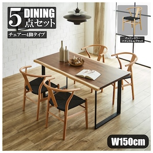 �㓡�Ƌ�Y�E��샊�r���O�؍H�Ёb��150cm�E�H�[���i�b�g�e�[�u���_�C�j���O5�_�Z�b�g�i�`�F�A�[�i�`���������u���b�N�j�y�����i�Ƃ̓����w���s�z���[�J�[�����i(���ꌧ�E�����͂��͂��ΏۊO�ƂȂ�܂�)�bDT-FRN-5-NABK
