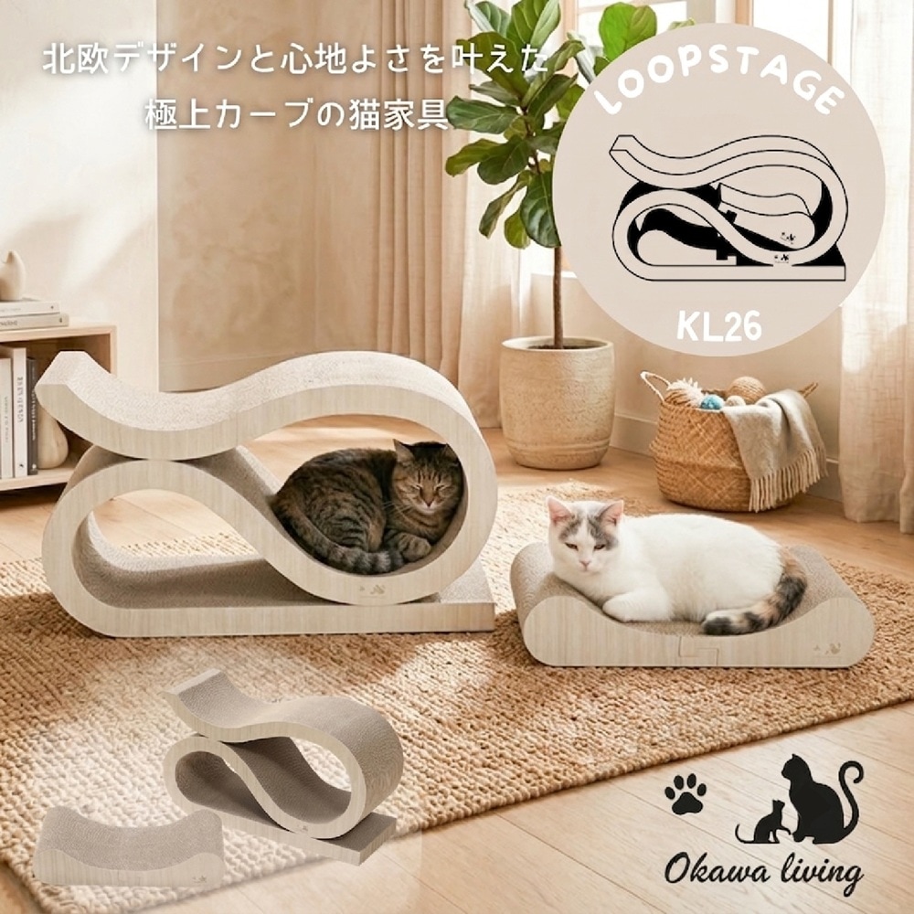 動物デザイン スツール　猫？ライオン？【土日配送】 動物デザイン スツール 猫？ライオン？【土日配送】 Trinest