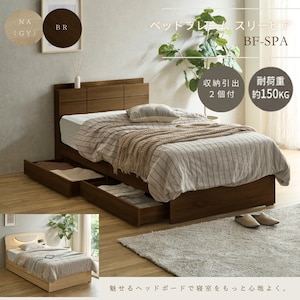 �㓡�Ƌ�Y�E��샊�r���O�؍H�Ёb���[���o��2�t �x�b�h�t���[�� �X���[�s�A(�u���E��)�y�����i�Ƃ̓����w���s�z�bBF-SRP-BR