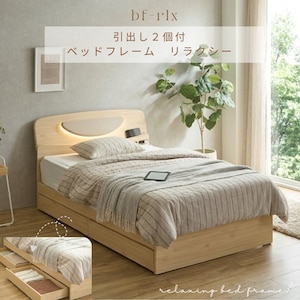 �㓡�Ƌ�Y�E��샊�r���O�؍H�Ёb���o��2�t �x�b�h�t���[�������N�V�[(�i�`������)�y�����i�Ƃ̓����w���s�z�bBF-RLX