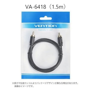VENTION�b�x���V�����b�����f�W�^���I�[�f�B�I�P�[�u���i1.5m�j�bVA-6418