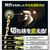 SK11�b�S�H�p�����h���� 4.0mm�bFSSGP4.0