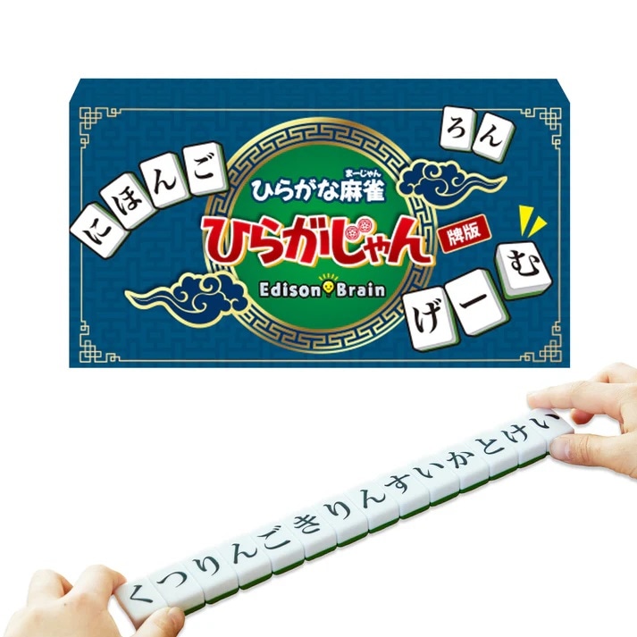 ひらがな麻雀ゲーム 2-4人用 未開封 ネクスト（NEXT） ひらがな麻雀 ひらがじゃん｜【ハンズネット